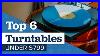 6_Turntables_Under_799_That_Sound_Way_Better_Than_Their_Price_01_uxq