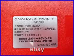 ANABAS GP-N3R NEW Audio Nostalgic Portable Vinyl Records LP Player Red color ANABAS GP-N3R NEW Audio Nostalgic Portable Vinyl Records LP Player Red color