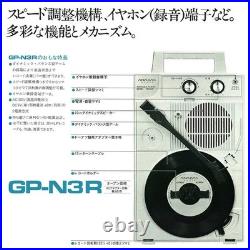 ANABAS GP-N3R audio Portable Record Player 2. Power Supply Options