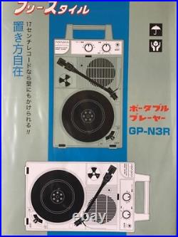ANABAS audio Portable record player GP-N3R