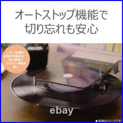 AUREX AX-RP10 Record Player Bluetooth USB 33/45 RPM Portable 5V New Japan