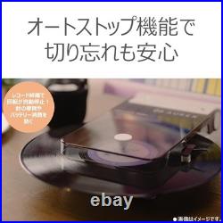 AUREX AX-RP10 Record Player Bluetooth USB 33/45 RPM Portable TOSHIBA wireless AUREX AX-RP10 Record Player Bluetooth USB 33/45 RPM Portable TOSHIBA wireless