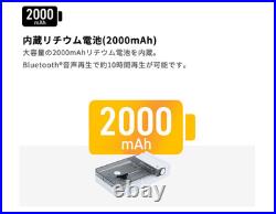 AUREX AX-RP10 Record Player Bluetooth USB 33/45 RPM Portable TOSHIBA wireless AUREX AX-RP10 Record Player Bluetooth USB 33/45 RPM Portable TOSHIBA wireless