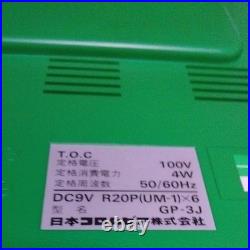 Columbia Portable Record Player, Retro Style, Brand New, Unused