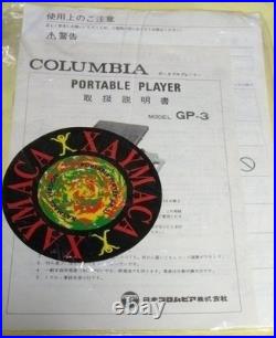 Columbia Portable Record Player, Retro Style, Brand New, Unused