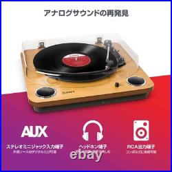 ION Audio Max LP Record Player Built-in Speakers USB 33/45/78 RPM Wood Grain