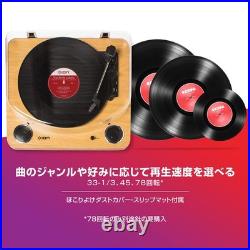 ION Audio Max LP Record Player Built-in Speakers USB 33/45/78 RPM Wood Grain