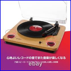 ION Audio Max LP Record Player Built-in Speakers USB 33/45/78 RPM Wood Grain