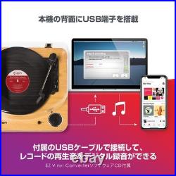ION Audio Max LP Record Player Built-in Speakers USB 33/45/78 RPM Wood Grain