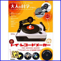Toy Analog Record Maker Adult Science Magazine Book Assembly kit Regular edition