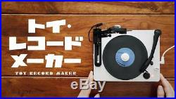Toy Analog Record Maker Adult Science Magazine Book Assembly kit Regular edition