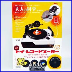 Toy Record Maker Adult Science Magazine Book Appendix Increasing NEW