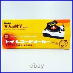 Toy Record Maker Adult Science Magazine Book Appendix Increasing NEW