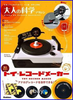 Toy Record Maker Adult Science Magazine Book Appendix Increasing NEW